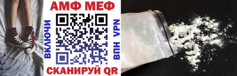 АМФЕТАМИН Premium Долинск