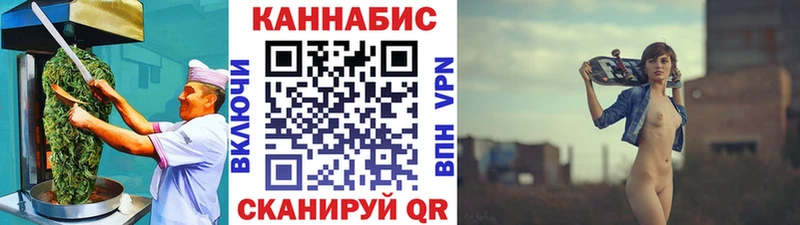 Печенье с ТГК марихуана  Долинск 