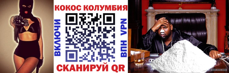 хочу наркоту  Долинск  КОКАИН Колумбийский 