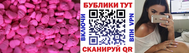 ЭКСТАЗИ Дубай купить наркоту Долинск