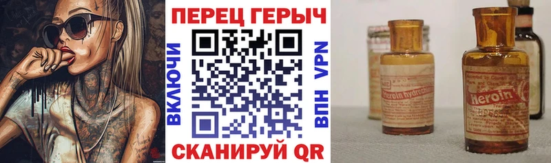 маркетплейс как зайти  дарнет шоп  Долинск  ГЕРОИН Афган 
