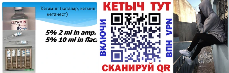 где продают наркотики  Долинск  блэк спрут ссылка  Кетамин VHQ 
