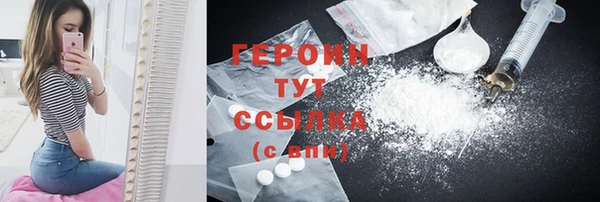 мефедрон Волоколамск