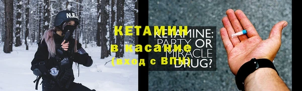 мефедрон Волоколамск