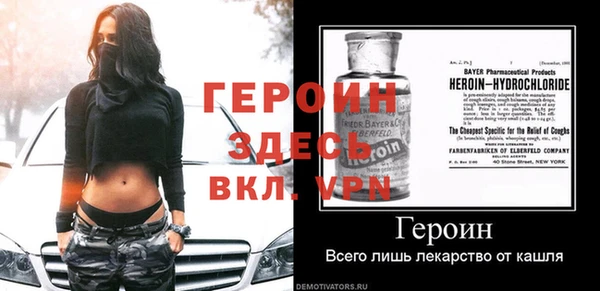 таблы Володарск