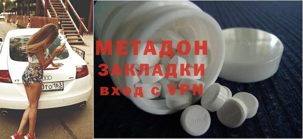 мефедрон VHQ Вязьма