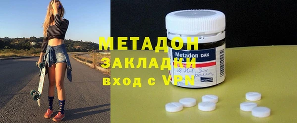 COCAINE Вяземский