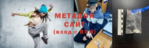 COCAINE Вяземский