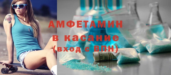 кристаллы Бронницы