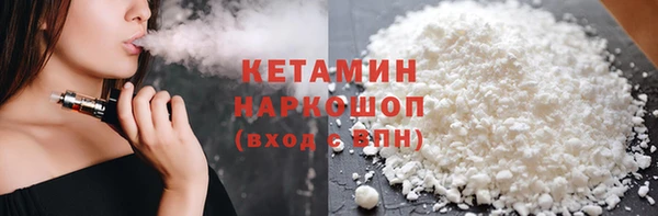 MDMA Premium VHQ Осташков
