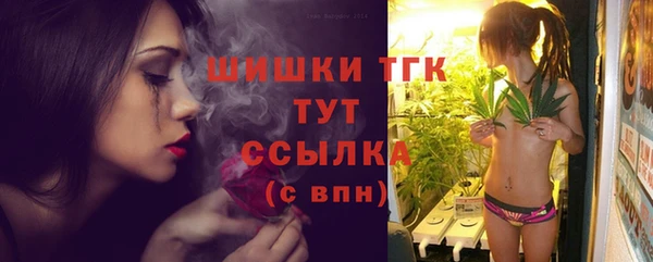 кокаин Волосово
