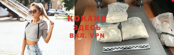 таблы Володарск