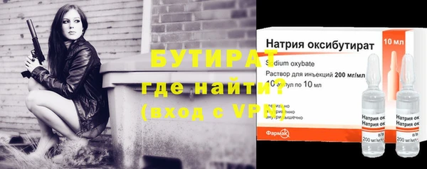 мефедрон Волоколамск