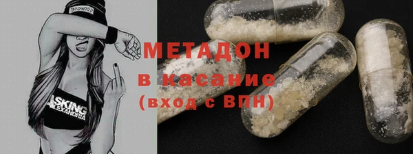 мефедрон Волоколамск