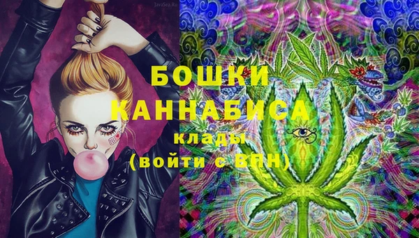 мефедрон Волоколамск