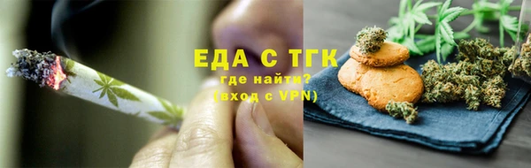 мефедрон Волоколамск