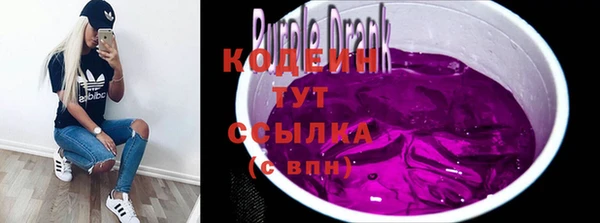 кокаин Волосово