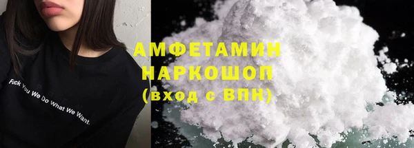 COCAINE Вяземский