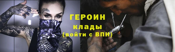 мефедрон VHQ Вязьма