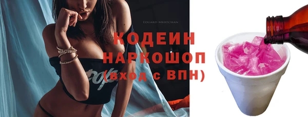 мефедрон Волоколамск