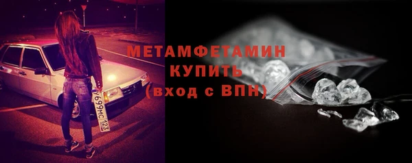 кокаин Волосово