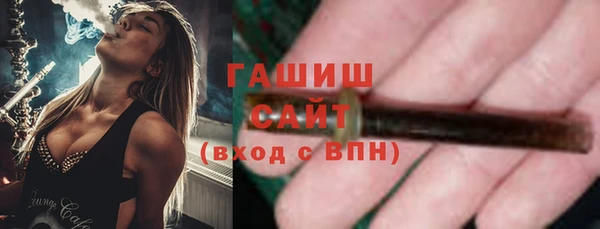 мефедрон Волоколамск