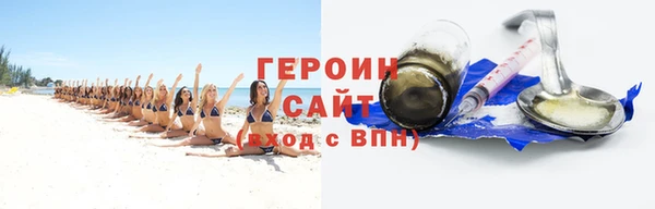 таблы Володарск