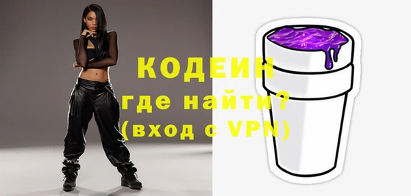 мефедрон Волоколамск