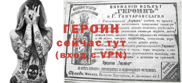 таблы Володарск
