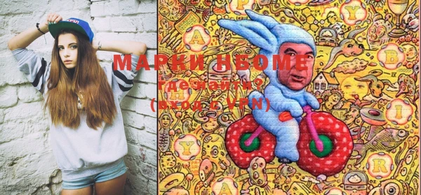 таблы Осинники