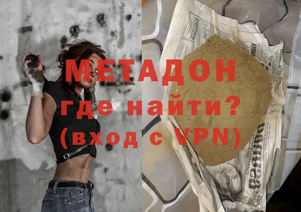 таблы Володарск