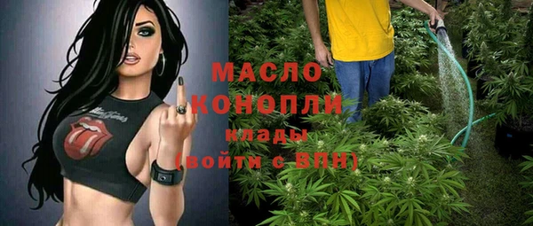 таблы Володарск