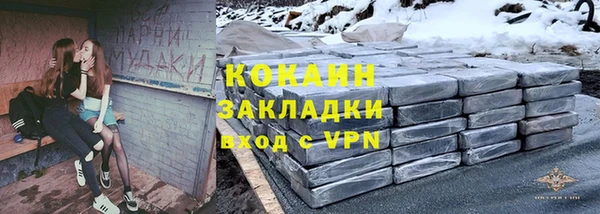 COCAINE Вяземский