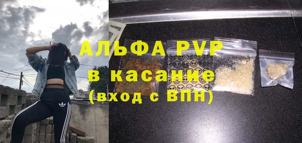 таблы Володарск