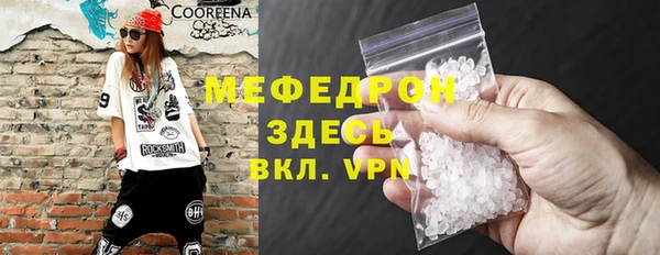 мяу мяу мука Бугульма