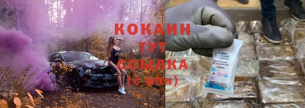кокаин Волосово