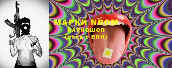 таблы Володарск