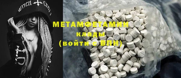 альфа пвп VHQ Покачи