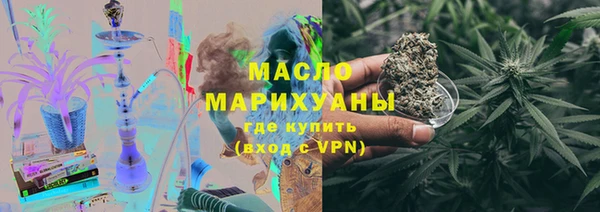 мефедрон VHQ Вязьма