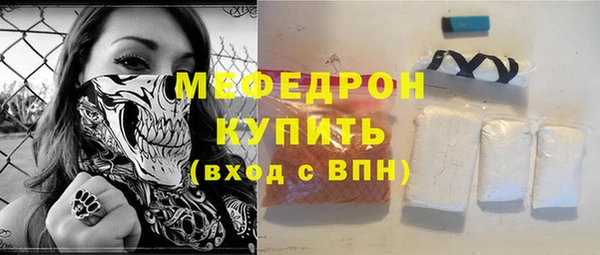 таблы Володарск