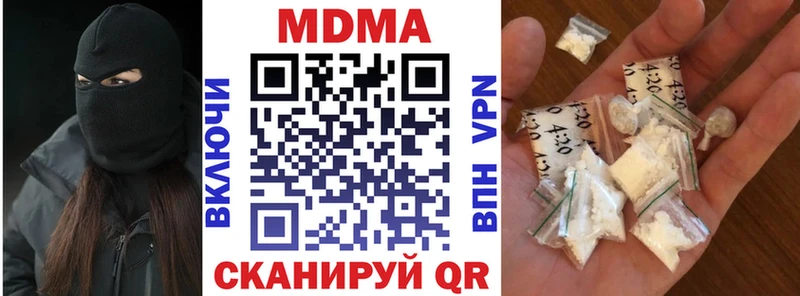 MDMA VHQ  blacksprut   Долинск 