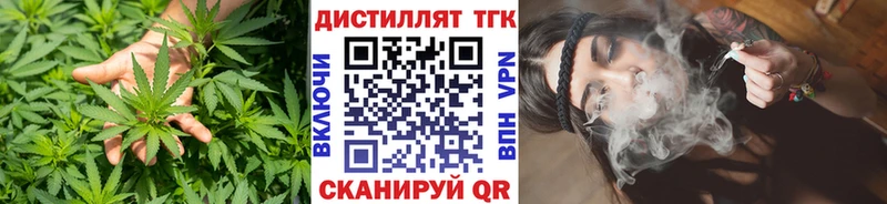 Дистиллят ТГК вейп Долинск