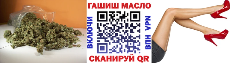ТГК жижа  Долинск 